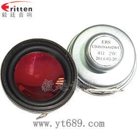 40mm.1.5寸，蓝牙音箱全频喇叭正反面