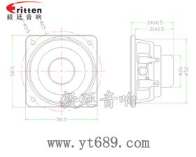 2.25寸多媒体音响生产厂家成品图