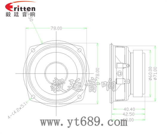 78mm15w内磁全频喇叭成品图