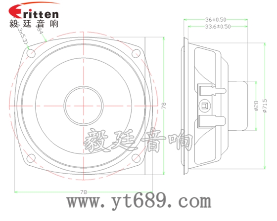 78mm10w全频内磁喇叭成品图