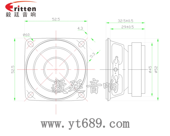 53mm5w学习机喇叭-喇叭厂家成品图