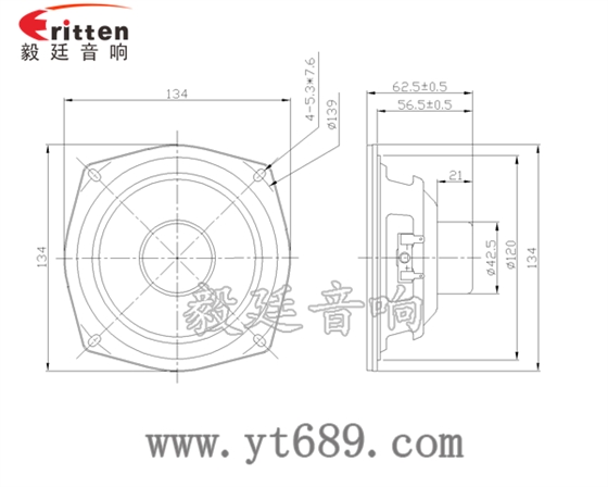 5.25寸HiFi音箱全频喇叭成品图