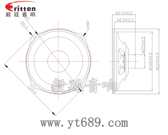 4.7寸8w音箱喇叭--喇叭厂家成品图