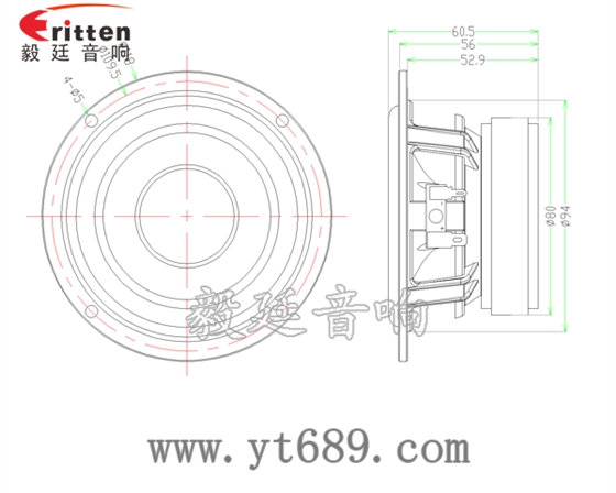 3寸20W全频HiFi音箱喇叭成品图