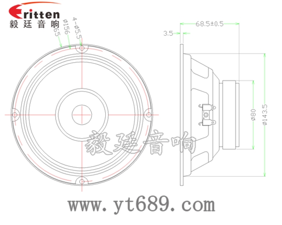 3寸20W全频HiFi音箱喇叭成品图