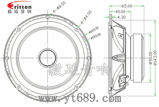 6.5寸50瓦汽车音响全频喇叭成品图