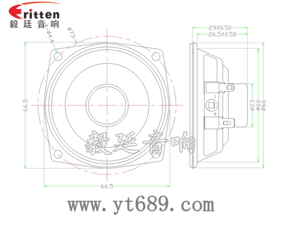 2.25寸8瓦蓝牙音箱全频喇叭成品图