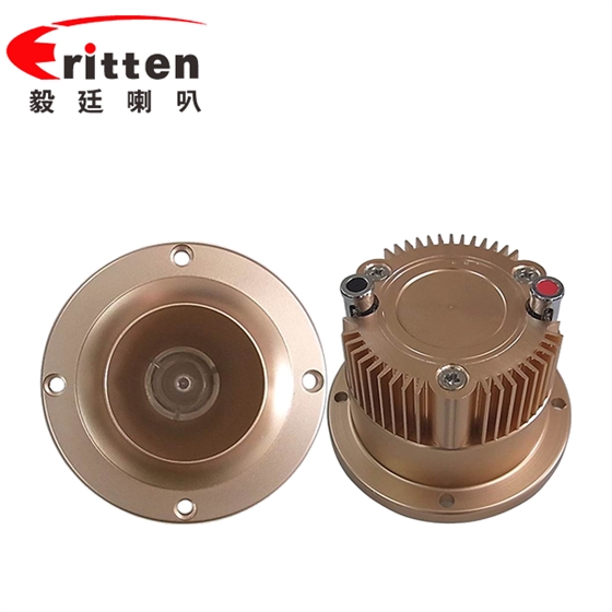 3寸（79mm）中高音学习机喇叭
