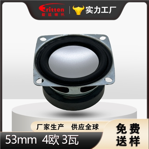 53mm