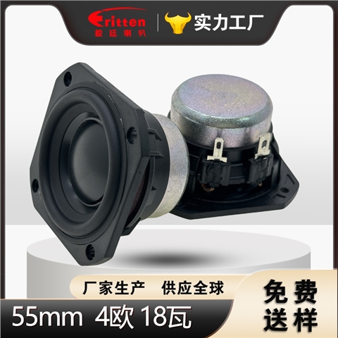 毅廷音响