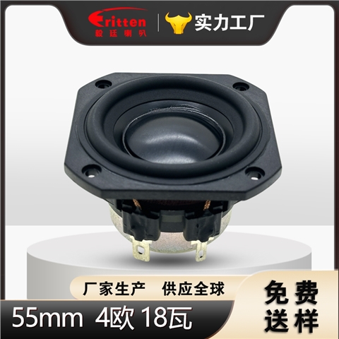 毅廷音响