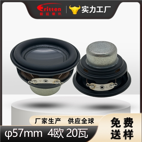 57mm