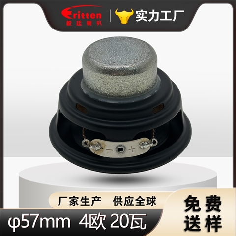 57mm