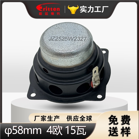 Φ58mm