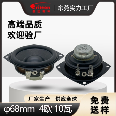 东莞毅廷2.5"