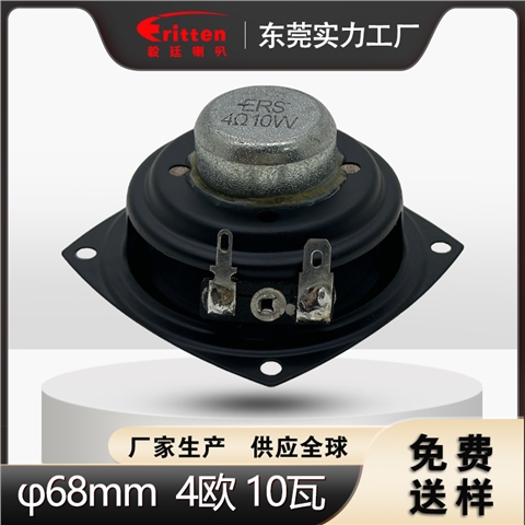 东莞毅廷2.5"