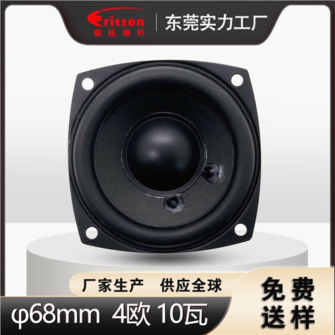 东莞毅廷2.5"