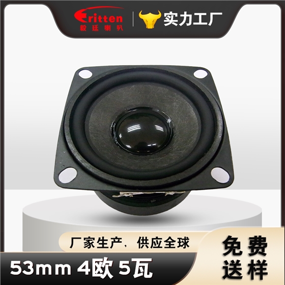 蓝牙音箱喇叭
