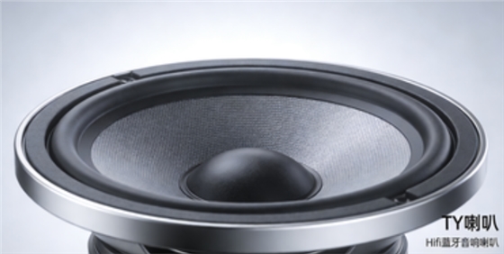 TY喇叭 TY喇叭