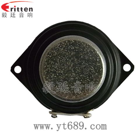 40mm5瓦内磁全频蓝牙音箱喇叭