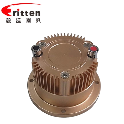 3寸（79mm）中高音学习机喇叭