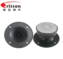 4寸30W外磁双磁高音喇叭