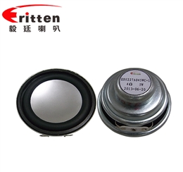 52mm5w蓝牙音箱喇叭