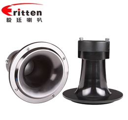 5寸50w汽车中音喇叭