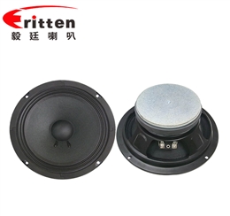 8寸50W多媒体音箱重低音喇叭