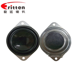 1.5寸3w4Ω16芯全频喇叭