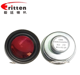 40mm蓝牙音箱全频喇叭