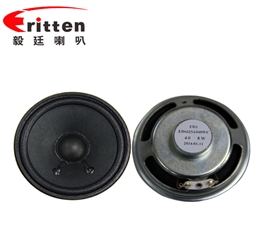 2.5寸13芯4Ω8W全频音箱喇叭