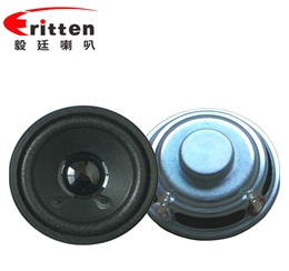 52mm5W全频喇叭