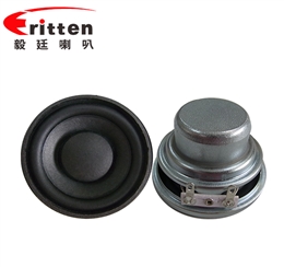 52mm5瓦20芯全频喇叭