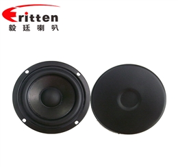 3寸20芯15W4Ω蓝牙音箱全频喇叭