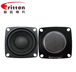 2寸20芯8瓦全频喇叭