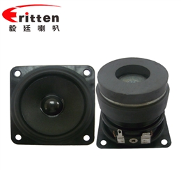2.5寸13芯5瓦全频喇叭