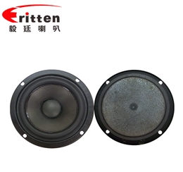 3寸20芯15瓦外磁全频喇叭