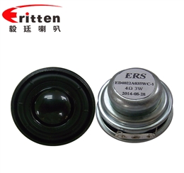 16芯5W40mm全频喇叭