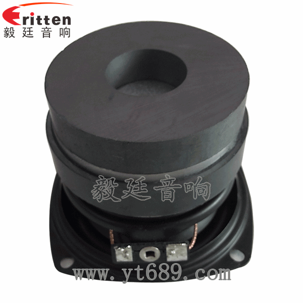 3寸HIFI中低音喇叭反面图