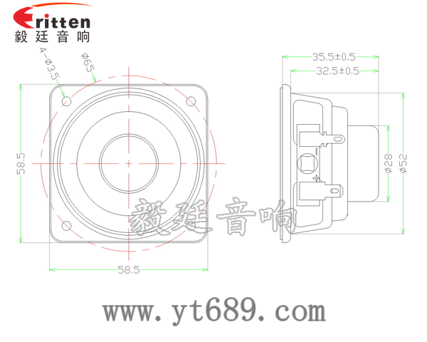 2.25寸20芯8瓦全频喇叭成品图