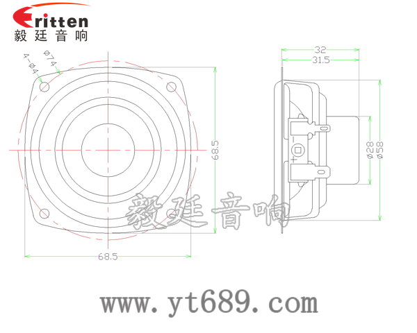 68mm15瓦全频喇叭成品图