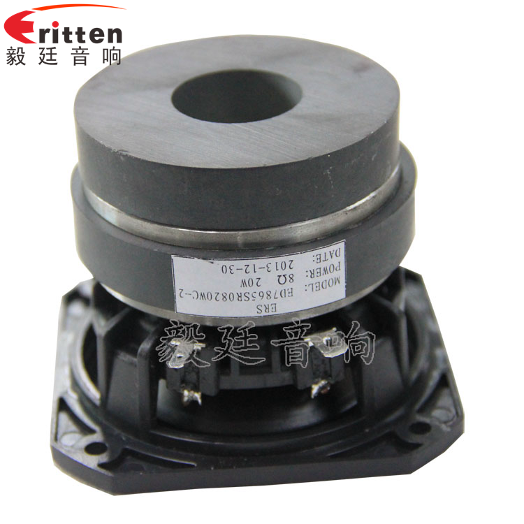3寸20W25芯蓝牙音响喇叭反面图
