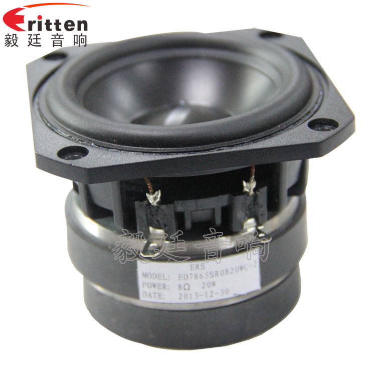 3寸20W25芯蓝牙音响喇叭正面图 8''中低音舞台音箱喇叭厂家正面图
