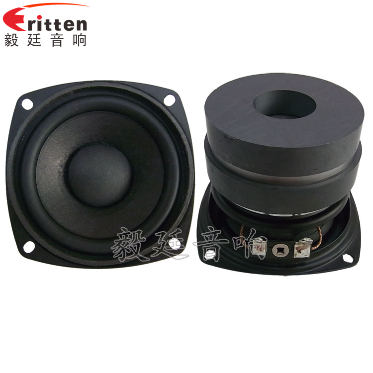 78mm20W25芯蓝牙音箱喇叭 66mm蓝牙音响中音喇叭正反面