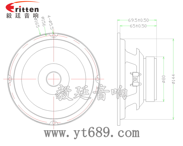 6.5寸（165mm）圆形外磁纸盆25芯30W中音多媒体音响喇叭