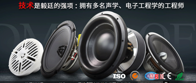 毅廷生产的SD、ZB、SB系列喇叭音盆材质有哪些