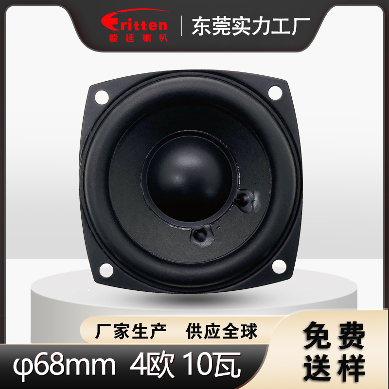东莞毅廷2.5