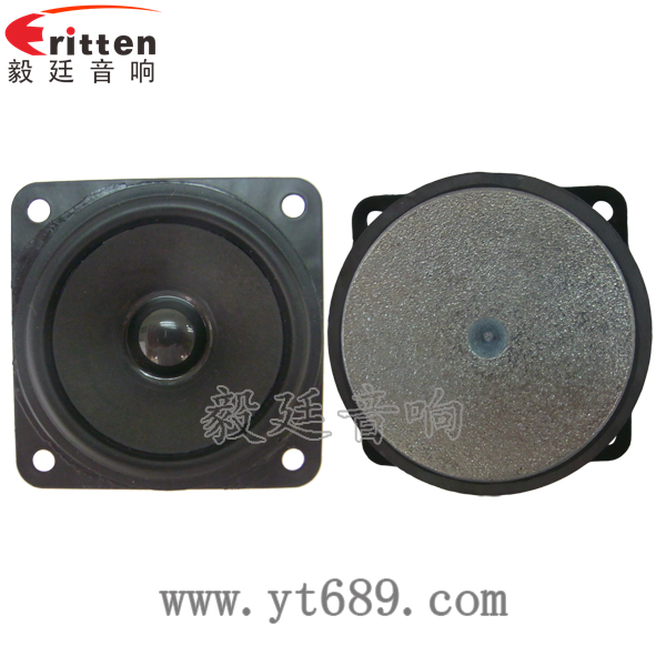 2.5寸5瓦全频喇叭